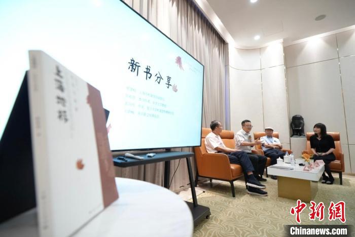 上海书展劲吹“海派风”　一系列新书多角度“解码”魔都 第4张