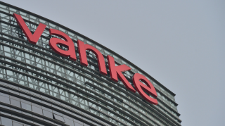 万科再获深铁集团借款，今年已累计获股东借款近120亿元