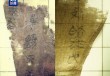 流失79载，国宝文物“子弹库帛书”（二、三卷）回归祖国