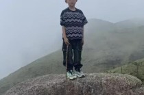 走失已超十天！莆田8岁男童仍无下落，当地：同行男孩已送回家上学，村委会派人协助搜救