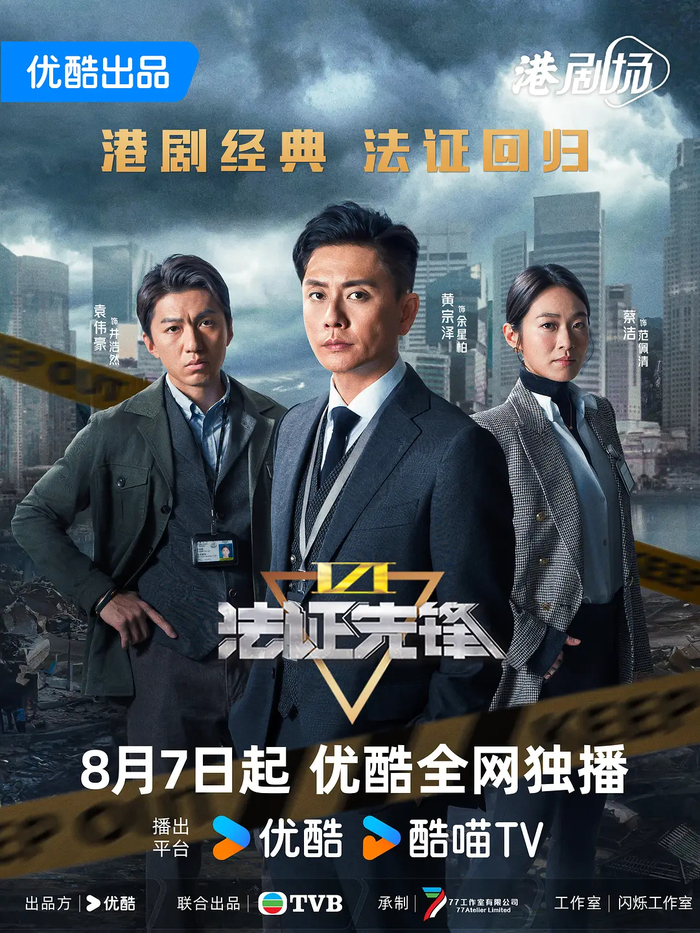 中国悬疑剧	，为何走不出“小镇往事	”？  第6张