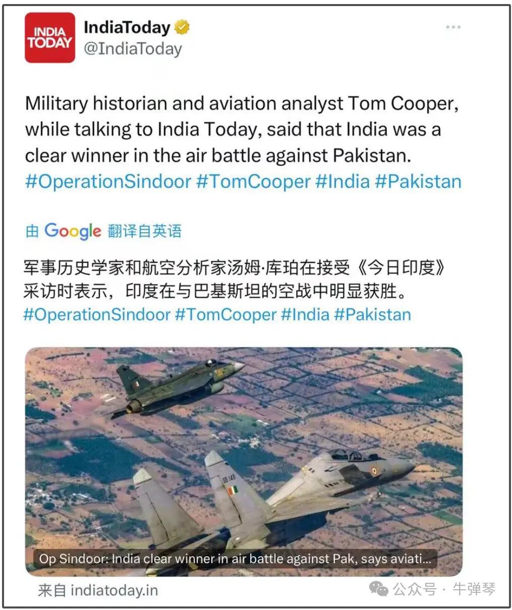 牛弹琴：巴基斯坦这个举动，印度更是五味杂陈  第3张