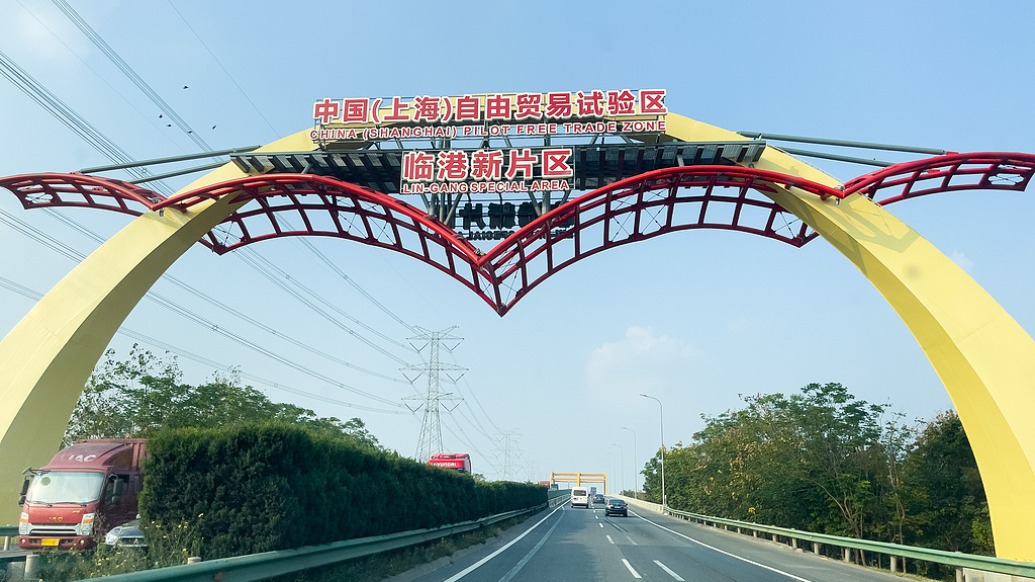 临港新片区将新设5亿元启航基金:专门投向在临港发展的种子期、初创型企业 第1张 临港新片区将新设5亿元启航基金:专门投向在临港发展的种子期、初创型企业 第1张