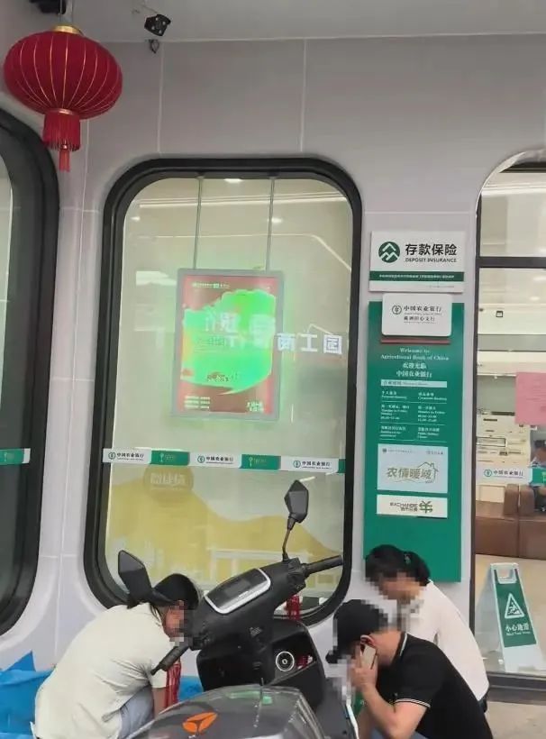 病重老人取钱在银行门口去世,家属:已协商一致 第1张 病重老人取钱在银行门口去世,家属:已协商一致 第1张