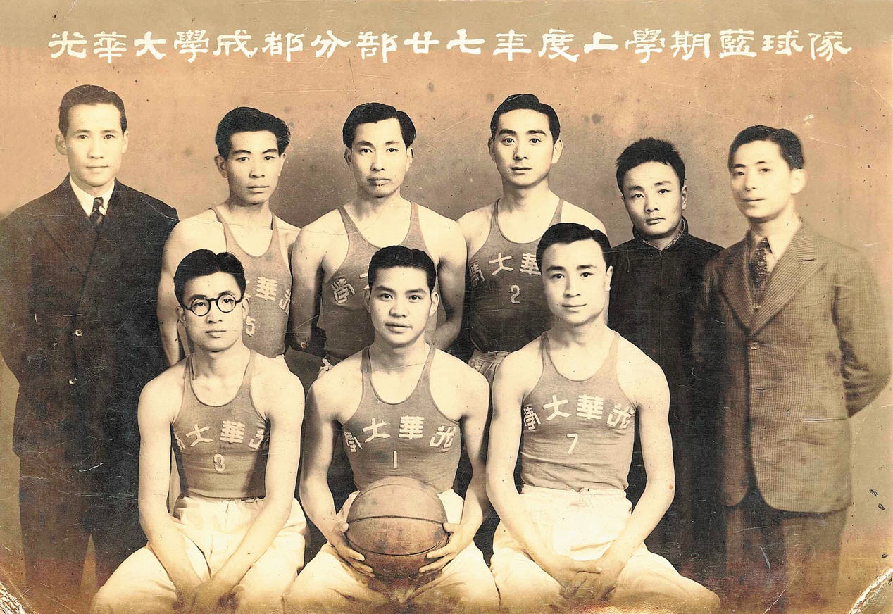从近200件文物文献里,回望光华大学建校百年 第7张 从近200件文物文献里,回望光华大学建校百年 第7张