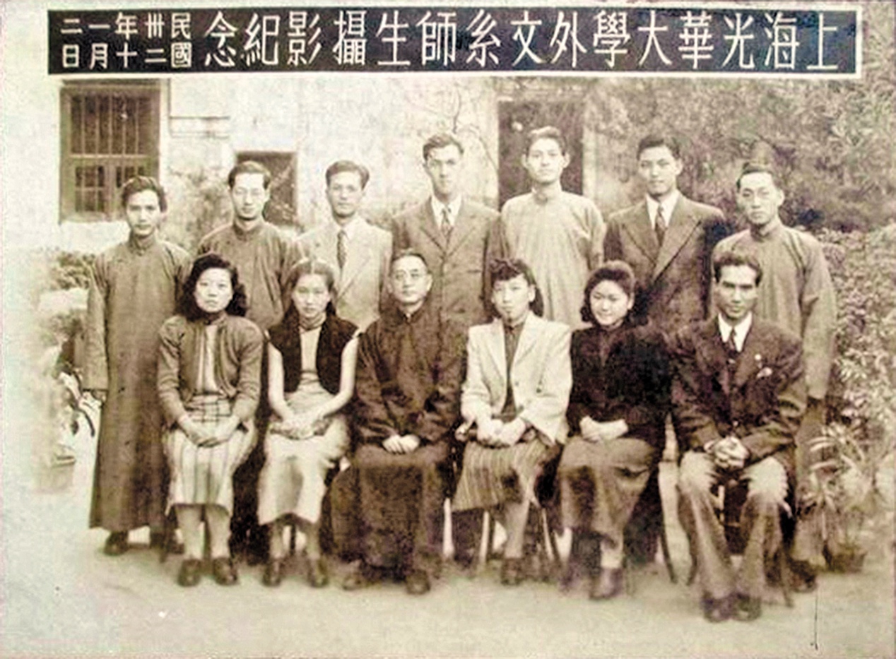 从近200件文物文献里,回望光华大学建校百年 第6张 从近200件文物文献里,回望光华大学建校百年 第6张
