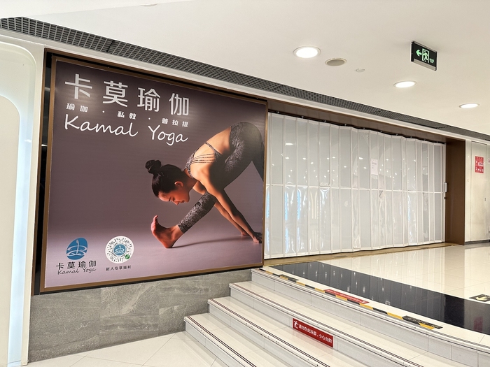 真格基金投资的卡莫瑜伽宣布永久闭店,经营者已失联 第3张 真格基金投资的卡莫瑜伽宣布永久闭店,经营者已失联 第3张