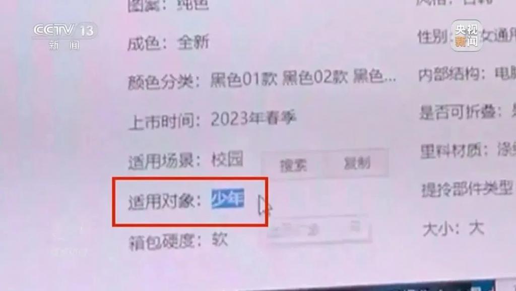 手办涉黄,12人获刑,圈内震荡 第10张 手办涉黄,12人获刑,圈内震荡 第10张