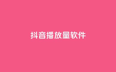 抖音dy播放量软件,cf卡盟官网自助下单 - 拼多多商家服务平台 史密斯威森刀  第1张