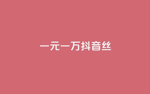 一元一万抖音丝 - qq里面怎么没有闪照功能了 第1张 一元一万抖音丝 - qq里面怎么没有闪照功能了 第1张