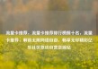 流量卡推荐，流量卡推荐排行榜前十名，流量卡推荐，解锁无限网络自由，畅享无尽精彩亿乐社区低价自营货源站