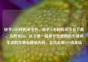 快手24小时购买平台，快手24小时购买平台下载，当然可以。以下是一篇基于您提供的关键词生成的文章标题和内容，亿乐社区SUP货源站