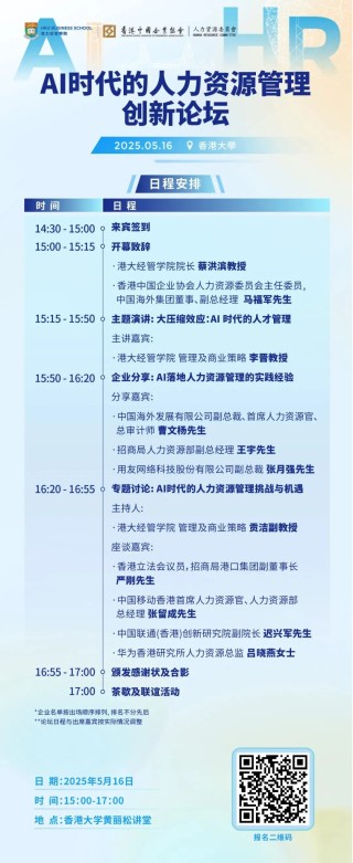 讲座预告｜以危机为视角解读全球治理