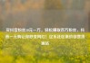买抖音粉丝10元一万，轻松赚取百万粉丝，抖音一元购让你秒变网红！亿乐社区低价自营货源站