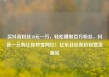 买抖音粉丝10元一万，轻松赚取百万粉丝，抖音一元购让你秒变网红！亿乐社区低价自营货源站