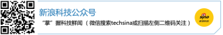 逆风扎堆冲刺IPO，智驾公司急，投资人更急