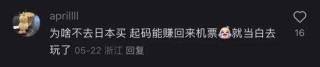 梵克雅宝全球涨价，为什么大家通宵排队买？