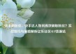 快手刷粉丝，快手达人如何高效刷取粉丝？实战技巧与策略解析亿乐社区SUP货源站