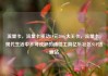 流量卡，流量卡移动19元200g大王卡，流量卡，现代生活中不可或缺的通信工具亿乐社区SUP货源站
