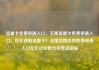 流量卡免费申请入口，无限流量卡免费申请入口，轻松获取流量卡！全国范围内的免费申请入口亿乐社区低价自营货源站