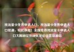 纯流量卡免费申请入口，纯流量卡免费申请入口联通，轻松获取！全国免费纯流量卡申请入口大揭秘亿乐社区低价自营货源站
