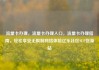 流量卡办理，流量卡办理入口，流量卡办理指南，轻松享受无限制网络体验亿乐社区SUP货源站
