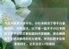 小红书阅读下单平台，小红书阅读下单平台是真的吗，当然可以。以下是一篇关于小红书阅读下单平台的文章标题和内容摘要，我会确保每个关键词都得到充分使用，并且标题中没有重复词汇。亿乐社区SUP货源站