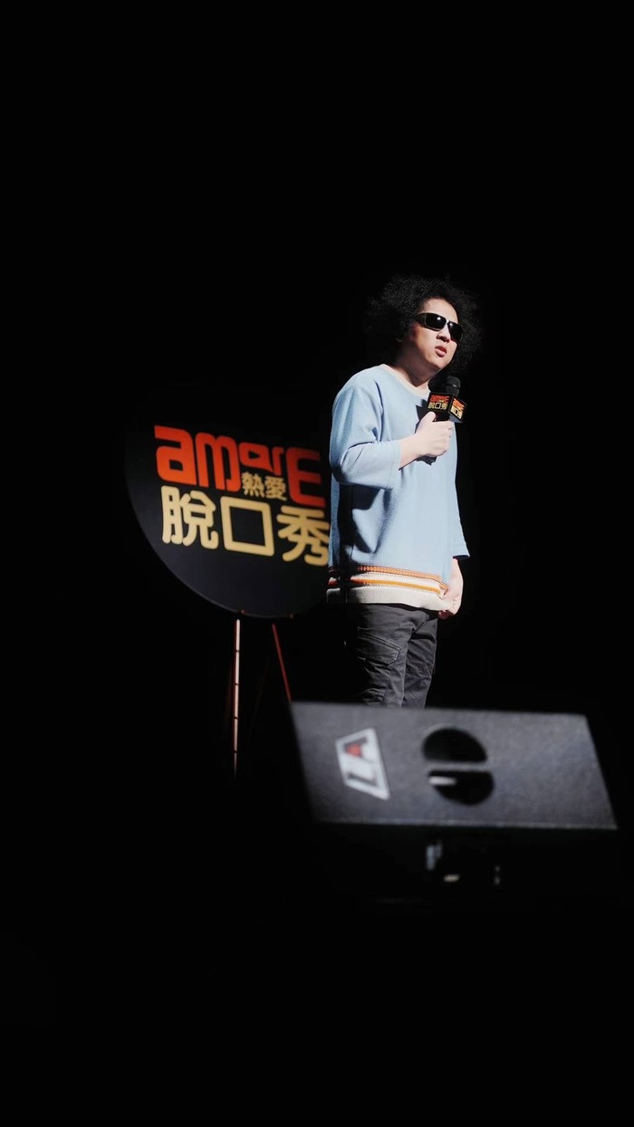 黑灯：脱口秀必须得好笑，不能只有掌声没有笑声 | 进击的脱口秀演员④  第4张