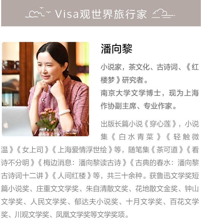 花开之处，便是故地  第34张