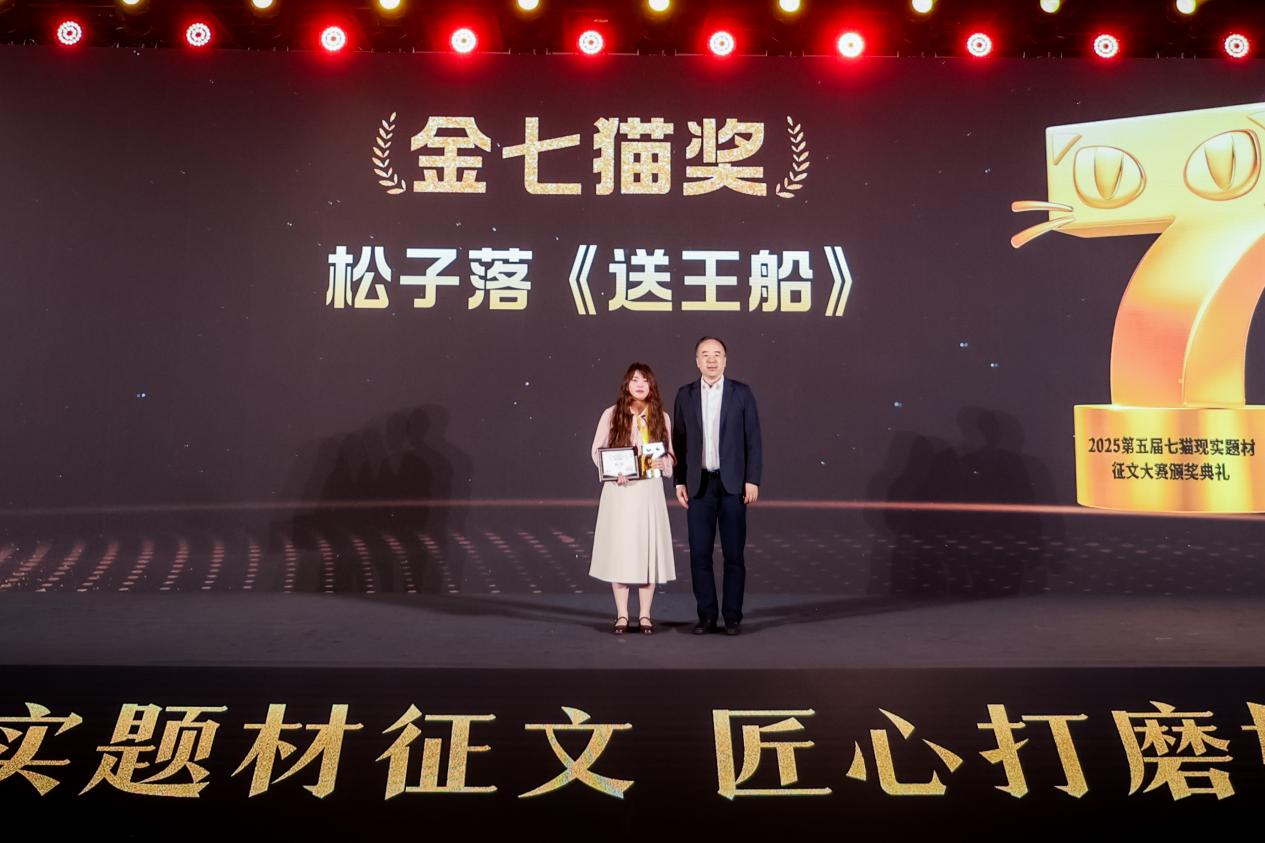 七猫征文大赛颁出112万奖金，非遗题材作品斩获金奖  第5张