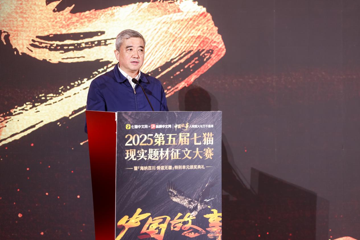 七猫征文大赛颁出112万奖金，非遗题材作品斩获金奖  第3张