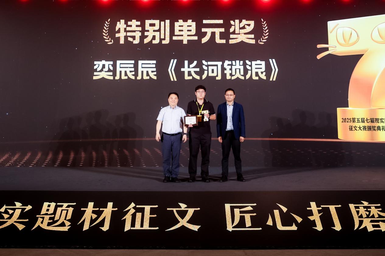 七猫征文大赛颁出112万奖金，非遗题材作品斩获金奖  第6张