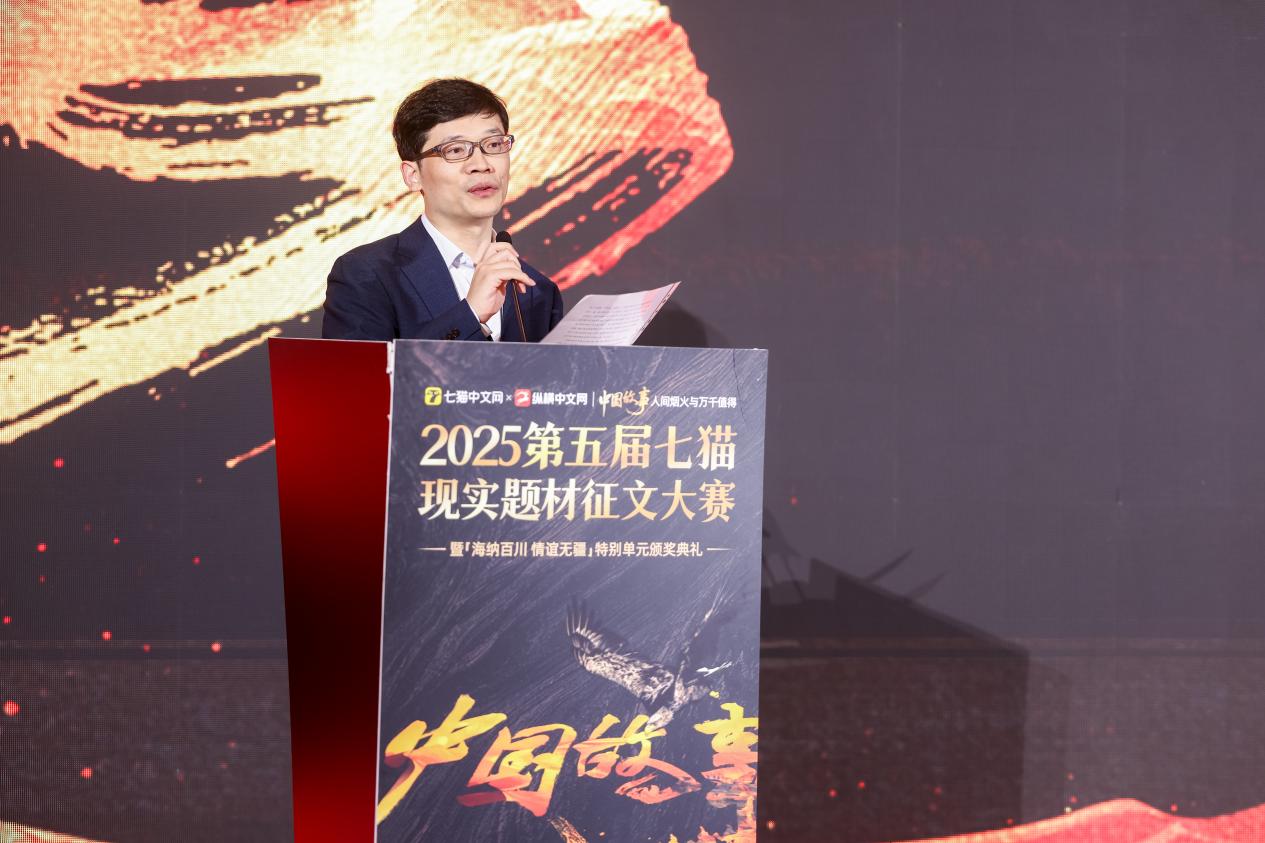 七猫征文大赛颁出112万奖金，非遗题材作品斩获金奖  第4张