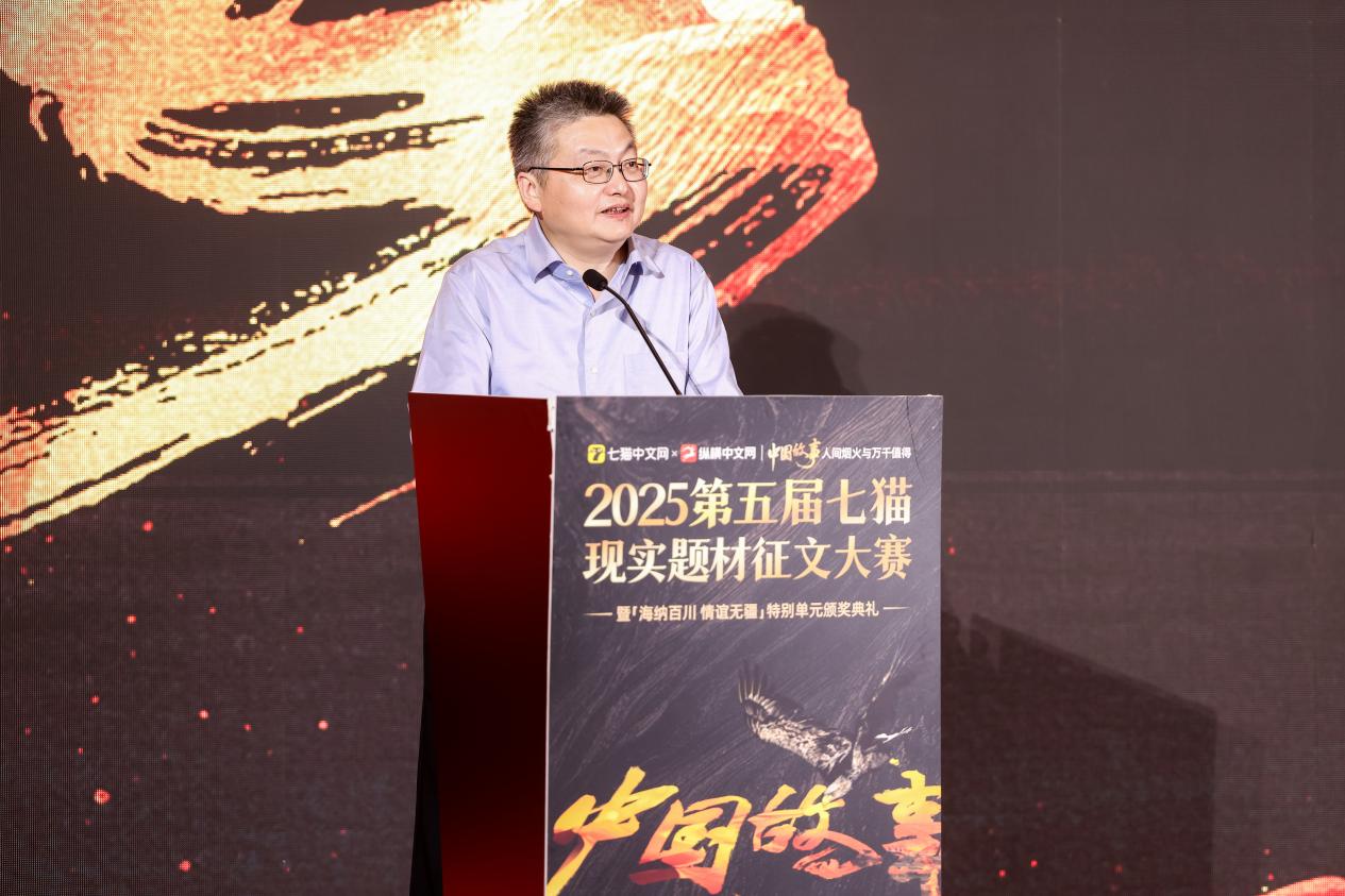七猫征文大赛颁出112万奖金，非遗题材作品斩获金奖  第2张