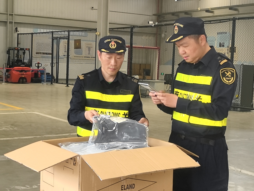 试点首发进口消费品检验便利化措施，上海海关与上海商务委发文  第1张